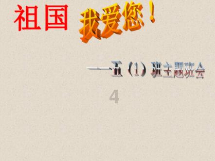 超三国无双2